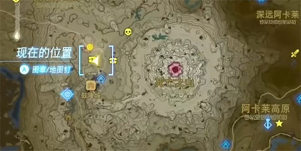 《塞爾達傳說：王國之淚》火神套位置介紹