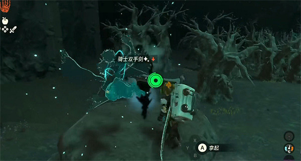 《塞爾達傳說：王國之淚》騎士雙手劍介紹