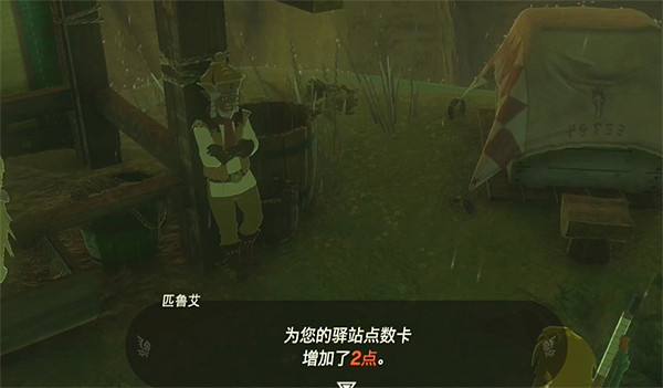 《塞爾達傳說:王國之淚》登陸馬匹方法介紹 《塞爾達傳說:王國之淚》登陸馬匹方法介紹