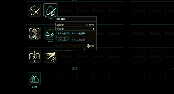 《幽影行者2》動作流暢獲取介紹