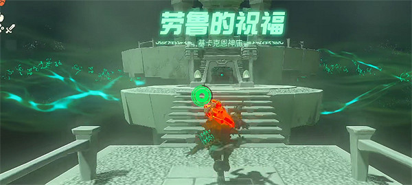 《塞爾達傳說：王國之淚》空中神廟位置介紹