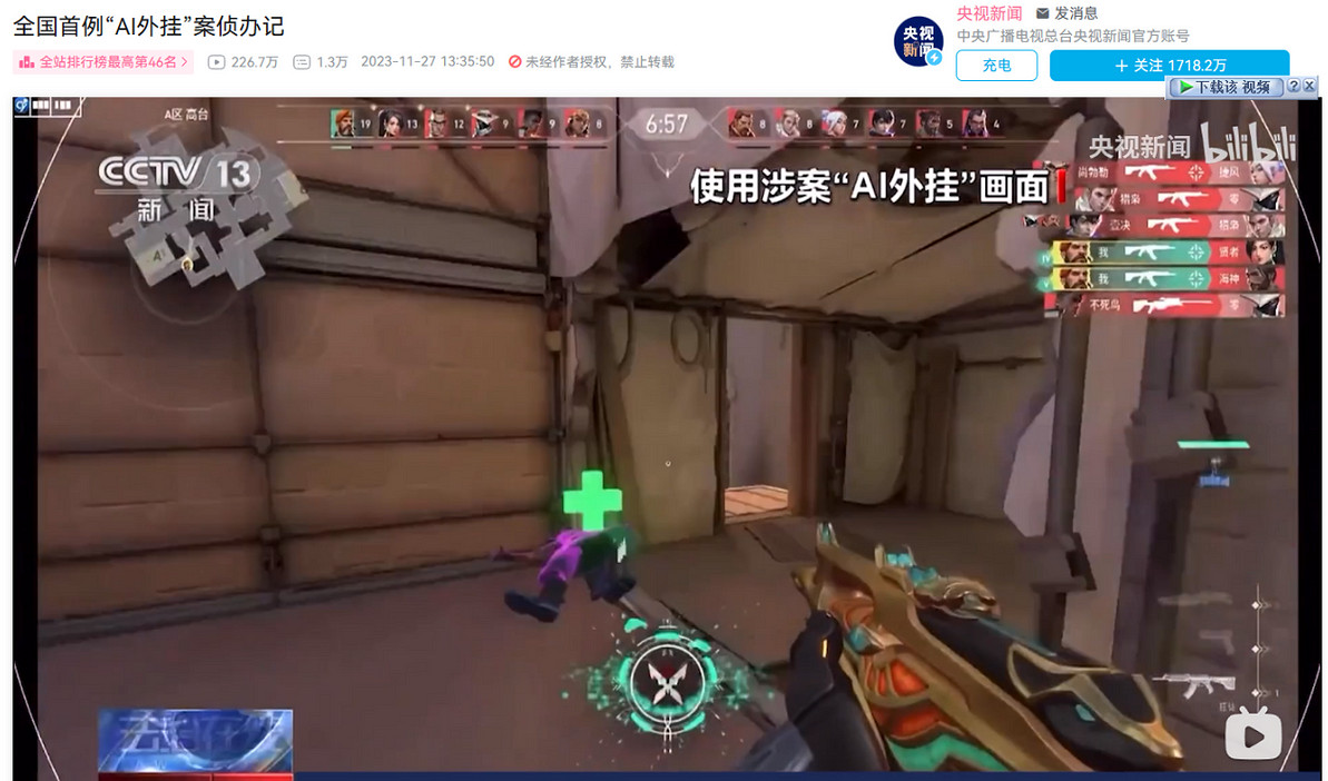 使用外掛將被封禁十年,《元夢之星》強勢出擊懲戒違規玩家 使用外掛將被封禁十年,《元夢之星》強勢出擊懲戒違規玩家