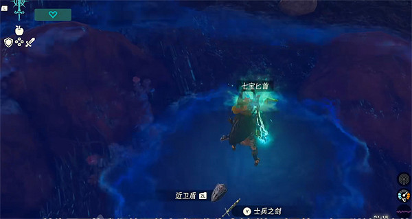 《塞爾達傳說:王國之淚》耐久度修復教學 《塞爾達傳說:王國之淚》耐久度修復教學