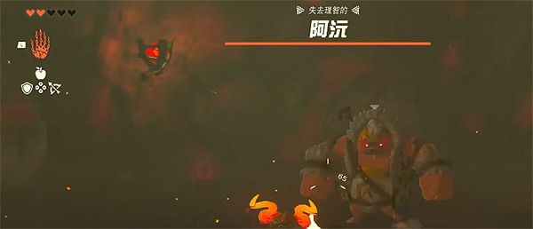 《塞爾達傳說：王國之淚》阿沅打法介紹