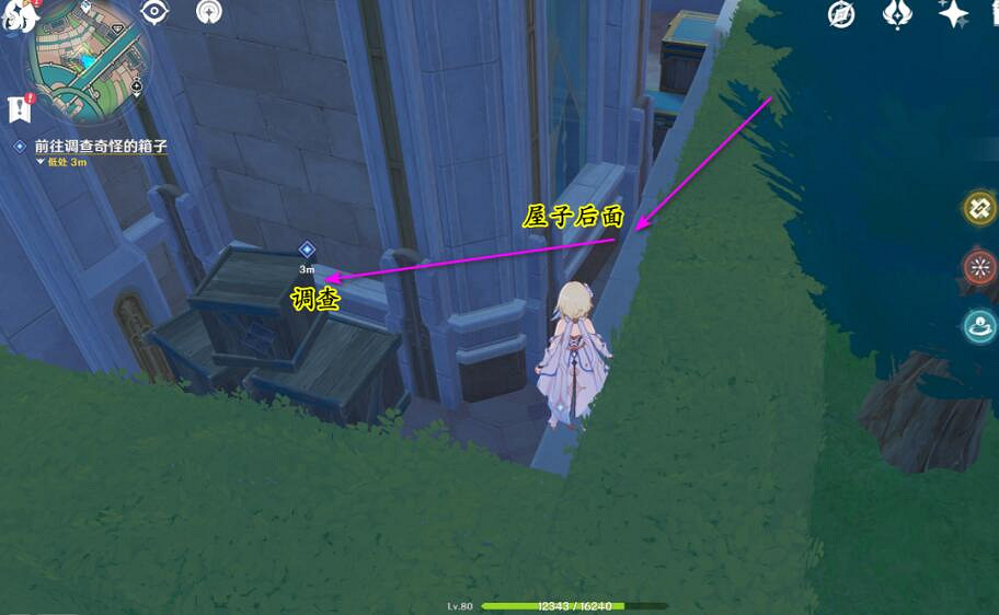 《原神》4.3勒魯瓦其五絞索任務怎麽接? 《原神》4.3勒魯瓦其五絞索任務怎麽接?