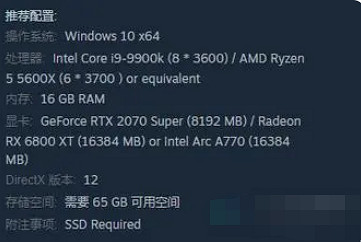 《幽影行者2》gtx1050遊玩介紹