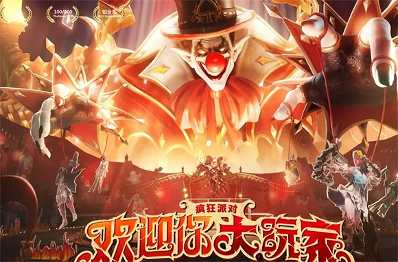 開服5個月,鵝廠代理的《命運方舟》怎麽就要涼了? 開服5個月,鵝廠代理的《命運方舟》怎麽就要涼了?