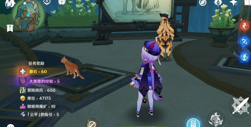 《原神》4.3娜維婭傳說任務攻略 《原神》4.3娜維婭傳說任務攻略