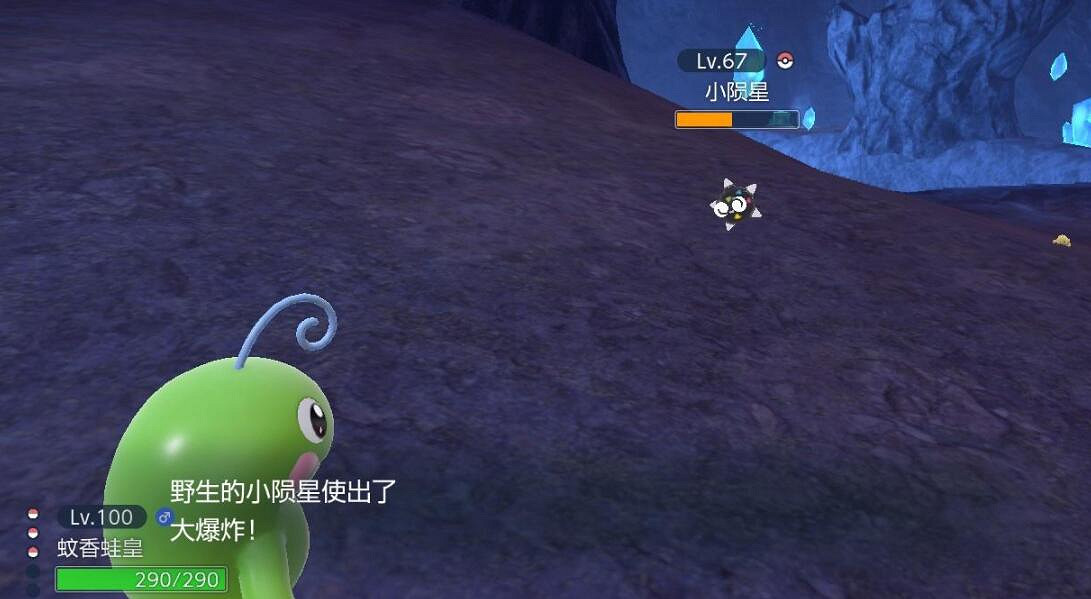 《寶可夢朱紫》dlc2閃光小隕星怎麽刷? 《寶可夢朱紫》dlc2閃光小隕星怎麽刷?