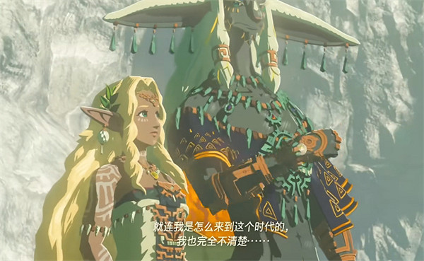 《塞爾達傳說：王國之淚》時之賢者人物介紹
