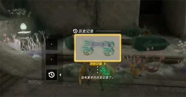 《塞爾達傳說：王國之淚》藍圖介紹