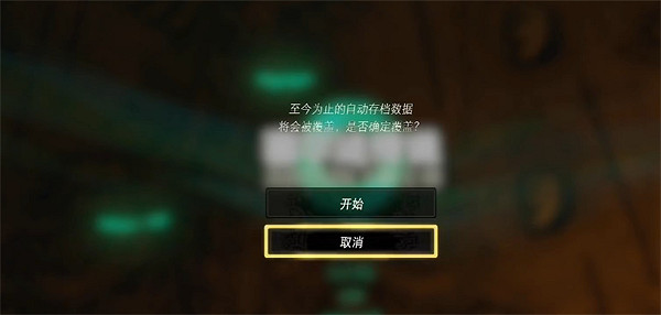 《塞爾達傳說:王國之淚》msg大師劍獲取方法 《塞爾達傳說:王國之淚》msg大師劍獲取方法