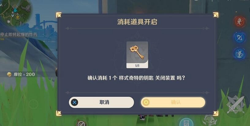 《原神》4.3娜維婭傳說任務攻略 《原神》4.3娜維婭傳說任務攻略