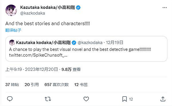 製作人小高和剛發表言論:我不在乎遊戲賣得好不好 製作人小高和剛發表言論:我不在乎遊戲賣得好不好