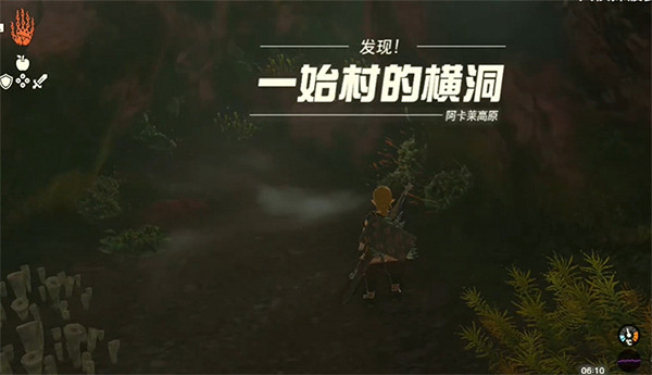 《塞爾達傳說：王國之淚》鬆達家開門方法