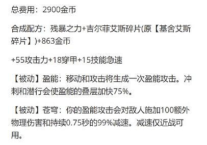 《lol》2024新版本介紹 《lol》2024新版本介紹