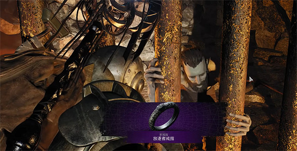 《遺跡2》放逐者戒指位置 《遺跡2》放逐者戒指位置
