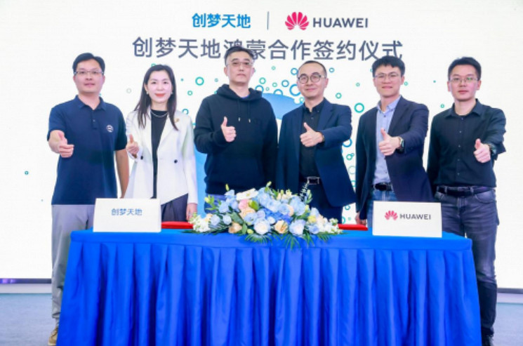 創夢天地與華為達成鴻蒙合作 創夢天地與華為達成鴻蒙合作