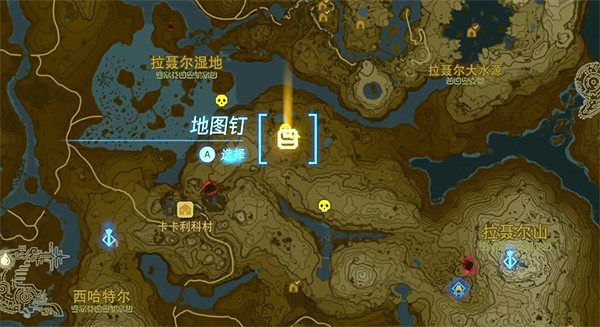 《塞爾達傳說：王國之淚》白銀人馬的刃角位置