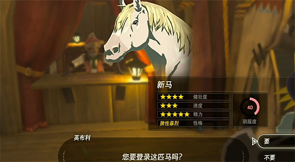 《塞爾達傳說:王國之淚》騎馬挑戰攻略 《塞爾達傳說:王國之淚》騎馬挑戰攻略