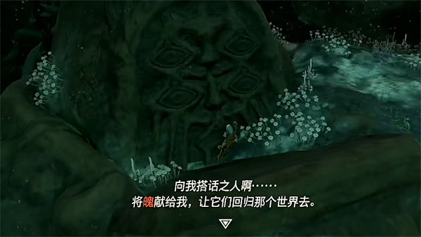 《塞爾達傳說：王國之淚》神像分類介紹