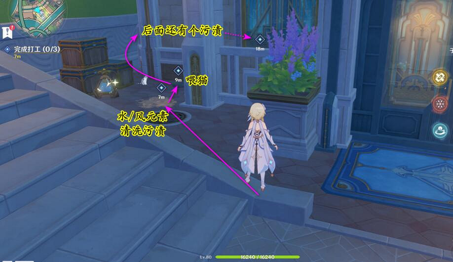 《原神》4.3勒魯瓦系列任務其一回光返照攻略 《原神》4.3勒魯瓦系列任務其一回光返照攻略