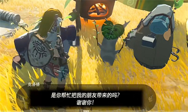 《塞爾達傳說:王國之淚》克洛格介紹 《塞爾達傳說:王國之淚》克洛格介紹