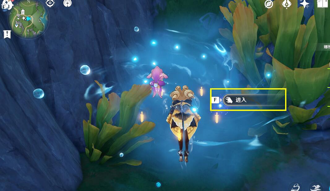 《原神》4.3人間劇成就攻略 《原神》4.3人間劇成就攻略