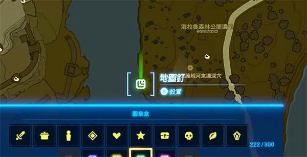 《塞爾達傳說:王國之淚》隱秘洞穴位置分享 《塞爾達傳說:王國之淚》隱秘洞穴位置分享