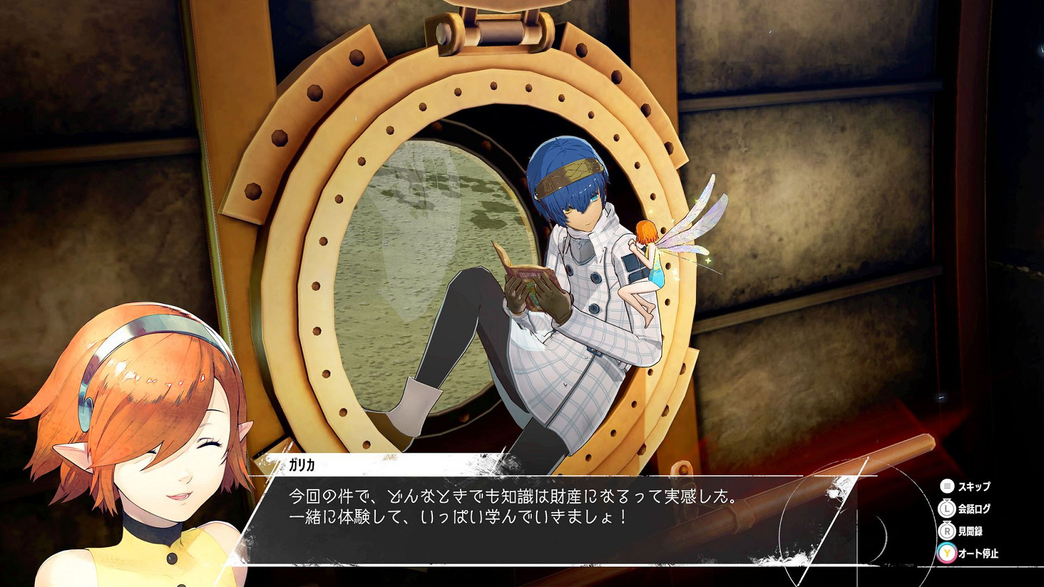 《暗喻幻想》世界觀 種族等情報公開！大量截圖更新