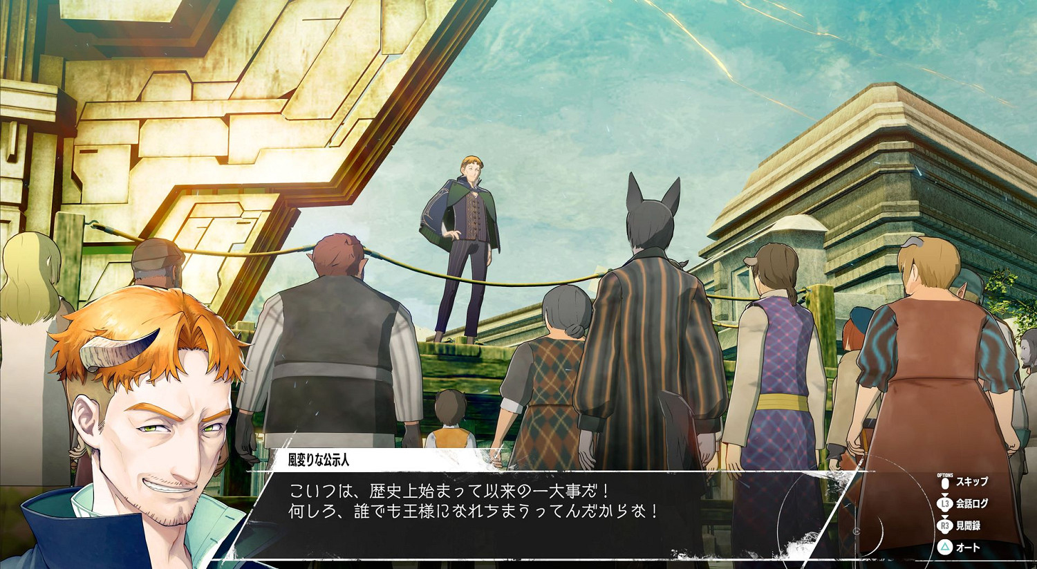 《暗喻幻想》世界觀 種族等情報公開！大量截圖更新