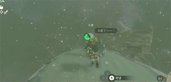 《塞爾達傳說：王國之淚》風之神殿位置介紹