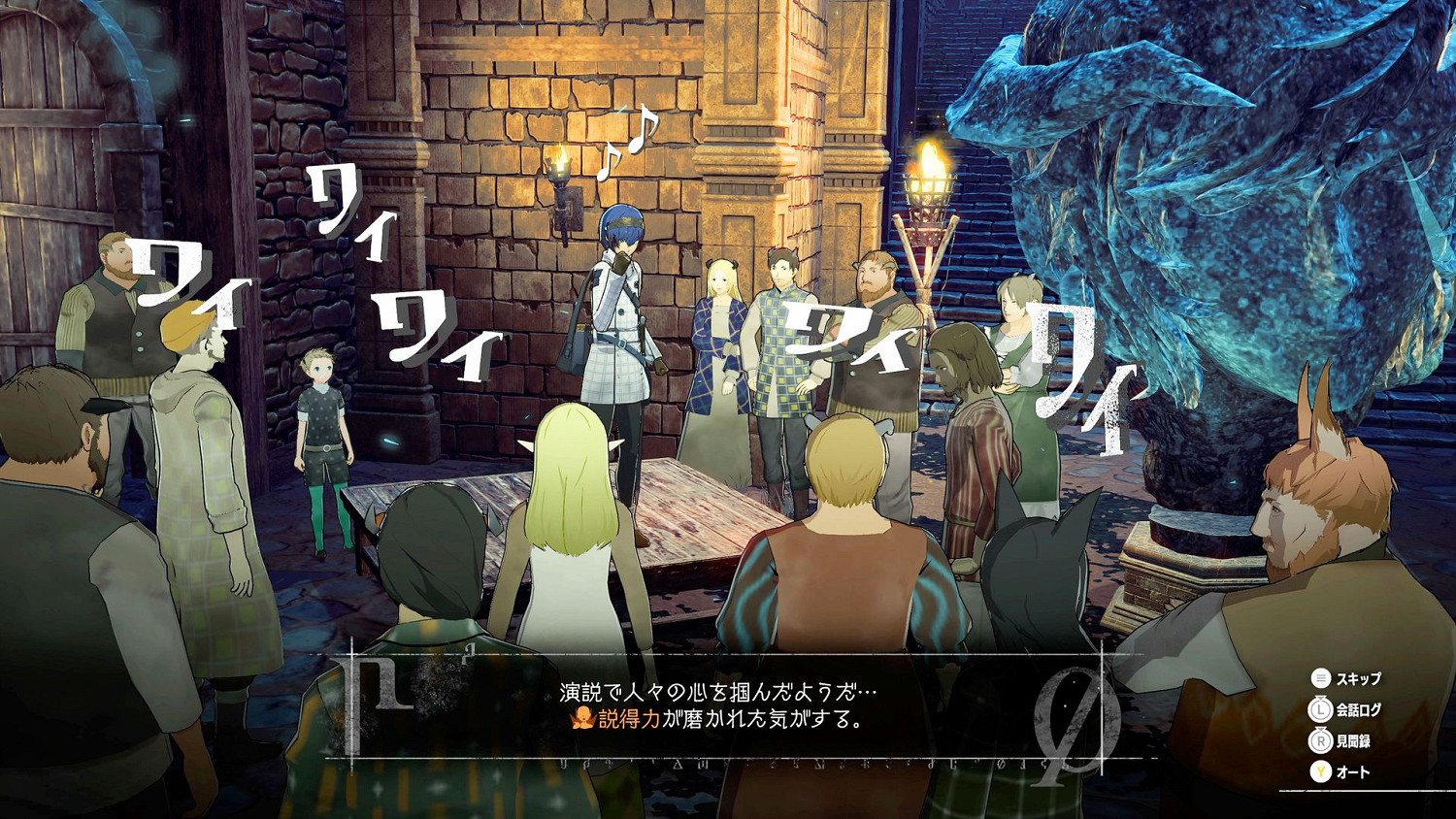 《暗喻幻想》世界觀 種族等情報公開！大量截圖更新