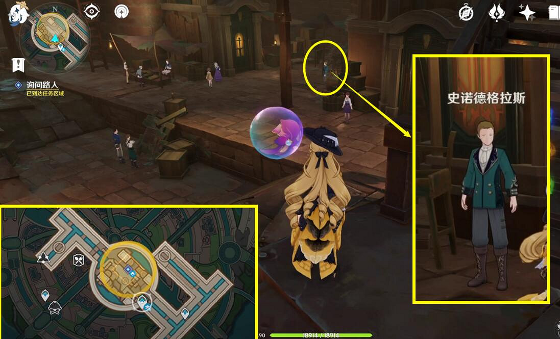 《原神》4.3勒魯瓦午時已至任務要點 《原神》4.3勒魯瓦午時已至任務要點