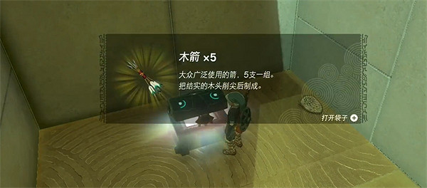 《塞爾達傳說:王國之淚》歐羅奇烏姆神廟攻略 《塞爾達傳說:王國之淚》歐羅奇烏姆神廟攻略