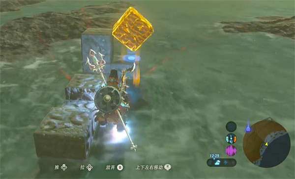 《塞爾達傳說：王國之淚》拼圖呀哈哈介紹