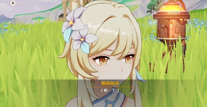 《原神》4.3娜維婭傳說任務攻略 《原神》4.3娜維婭傳說任務攻略