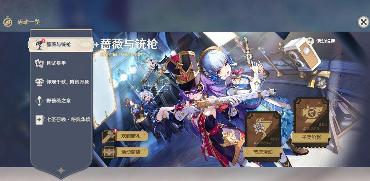 《原神》4.3究極霸王超級魔劍怎麽獲得? 《原神》4.3究極霸王超級魔劍怎麽獲得?