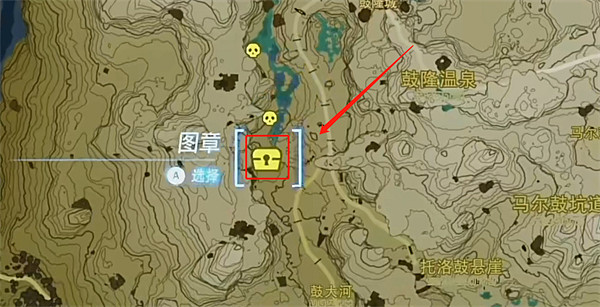 《塞爾達傳說:王國之淚》火龍套位置分享 《塞爾達傳說:王國之淚》火龍套位置分享