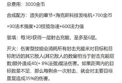 《lol》2024新版本介紹 《lol》2024新版本介紹