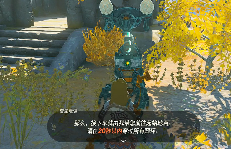 《塞爾達傳說:王國之淚》勇躍儀式挑戰介紹 《塞爾達傳說:王國之淚》勇躍儀式挑戰介紹