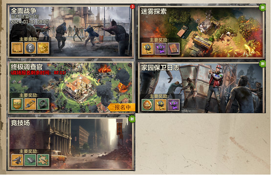 草花互動攜手智明星通大整新活,新作《荒野迷城》12月21日開啟首次測試! 草花互動攜手智明星通大整新活,新作《荒野迷城》12月21日開啟首次測試!