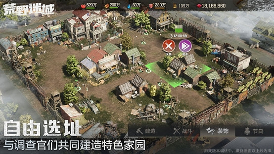 草花互動攜手智明星通大整新活,新作《荒野迷城》12月21日開啟首次測試! 草花互動攜手智明星通大整新活,新作《荒野迷城》12月21日開啟首次測試!