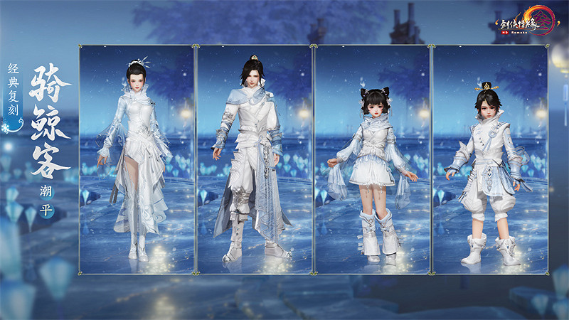 全民可領滄海月明珠!《劍網3》家園新賽季精彩開啟 全民可領滄海月明珠!《劍網3》家園新賽季精彩開啟