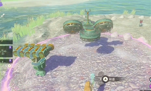 《塞爾達傳說:王國之淚》mk4製造攻略 《塞爾達傳說:王國之淚》mk4製造攻略