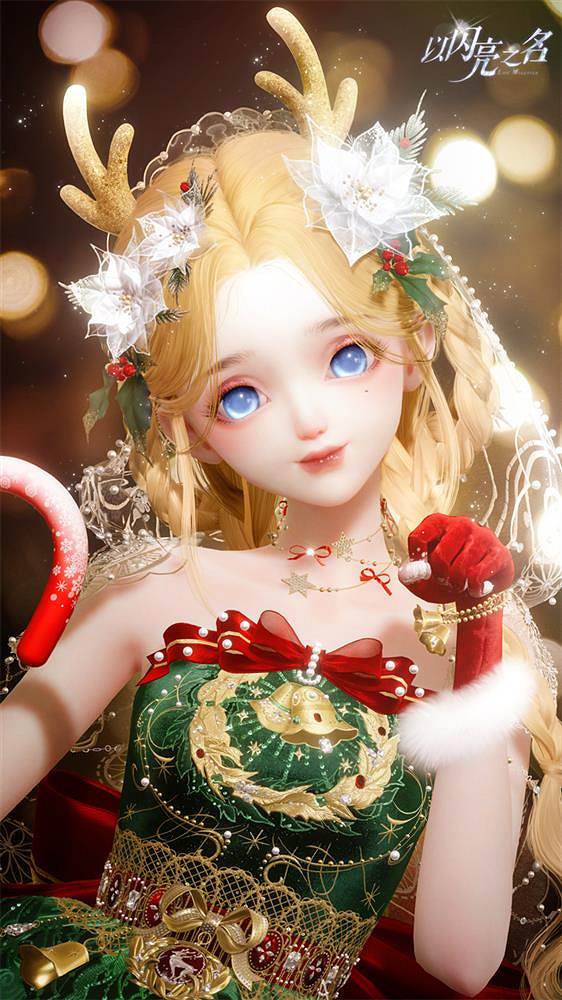 《以閃亮之名》過年了！新版本中國娃娃套裝開啟好運！