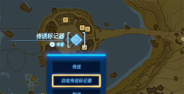 《塞爾達傳說:王國之淚》快速移動方法介紹 《塞爾達傳說:王國之淚》快速移動方法介紹