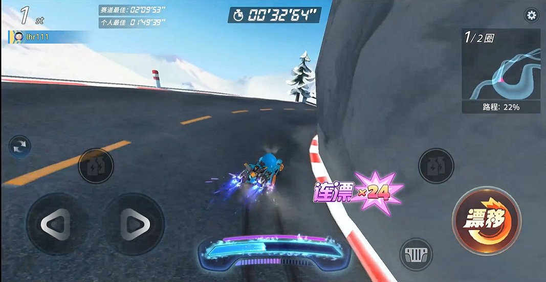 聚會新寵,極限競速——《哆啦A夢飛車》全平台上線 聚會新寵,極限競速——《哆啦A夢飛車》全平台上線