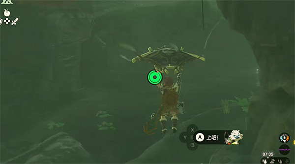 《塞爾達傳說：王國之淚》主線任務數量介紹