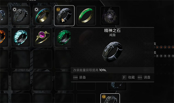 《遺跡2》精神之石獲取方法 《遺跡2》精神之石獲取方法